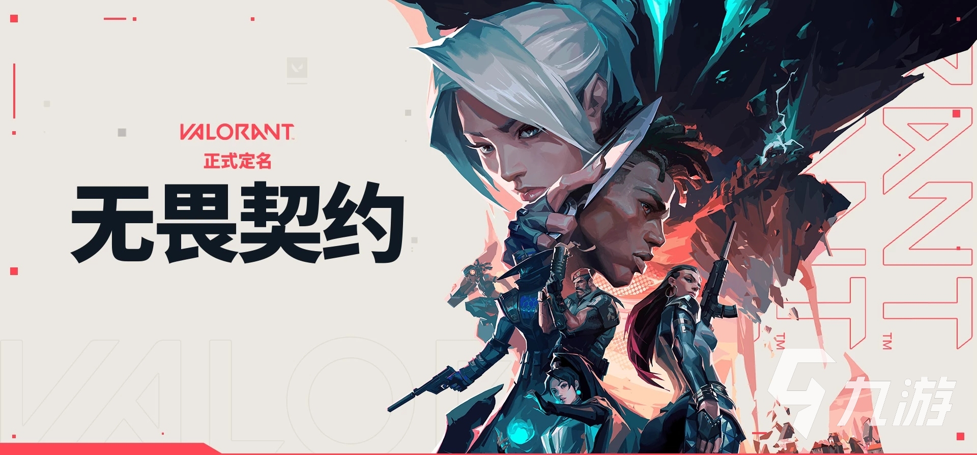 曼谷大師賽決賽：EDG遺憾止步，T1與G2巔峰對決-一競技官網(wǎng)