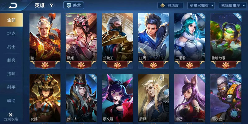 王者榮耀靈寶集市：快速獲取點(diǎn)券搶購傳說皮膚攻略-一競技官網(wǎng)