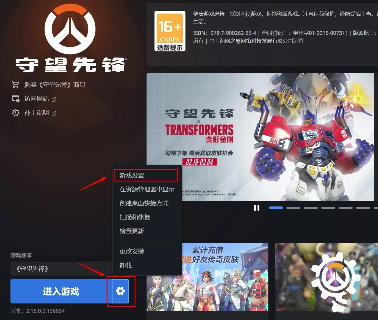 總決賽第四局：Proper“索杰恩”槍法如神，震動(dòng)隊(duì)再度扳平。-一競(jìng)技官網(wǎng)