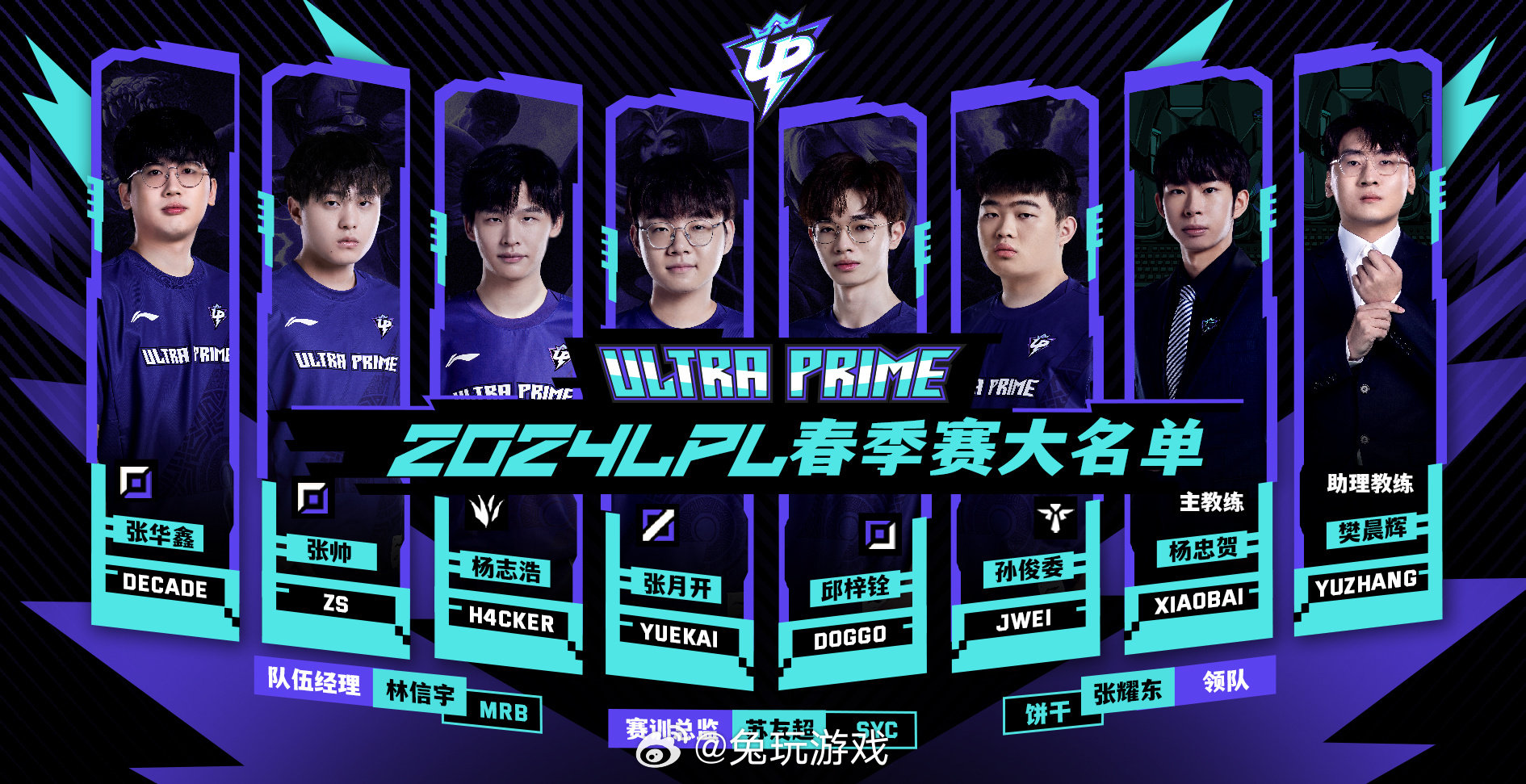 世界賽舞臺(tái)初體驗(yàn)：電競(jìng)比賽中的賽場(chǎng)體驗(yàn)與線(xiàn)下賽落差，調(diào)整心態(tài)繼續(xù)前行